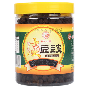 正宗九江特产原味豆食湖口优质手工香辣农家风味黑豆江西淡豆豉干