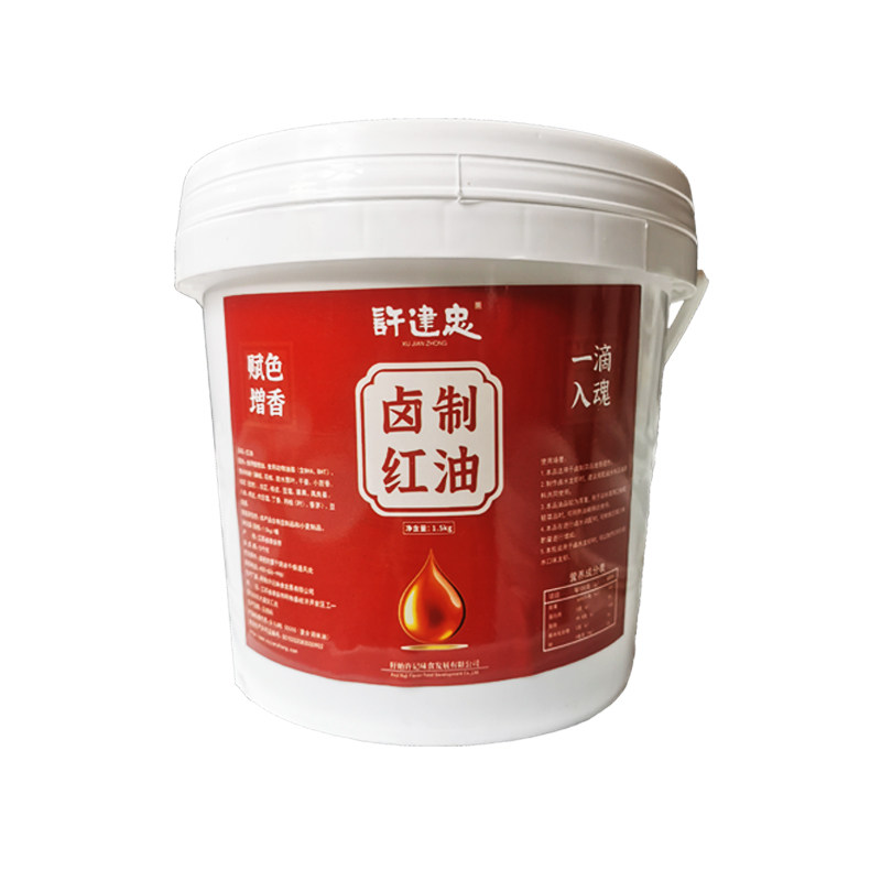 许建忠十三香卤水小龙虾红油香辣