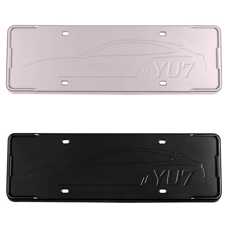 适用于小米YU7/新SU7牌照框架