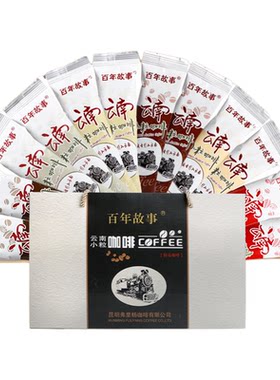 弗里杨精品咖啡速溶云南小粒咖啡