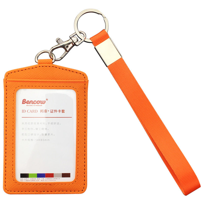 学生公交饭卡门禁银行地铁钥匙扣手腕带挂绳仿皮卡套可定制加logo