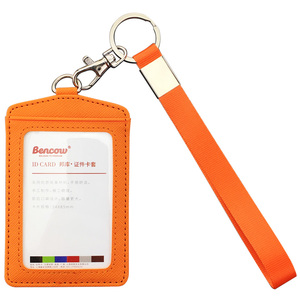 学生公交饭卡门禁银行地铁钥匙扣手腕带挂绳仿皮卡套可定制加logo