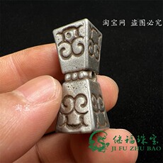 Винтажное изделие