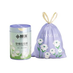 靓涤垃圾袋家用加厚免撕印花抽绳手提式自动收口厨房中号塑料袋