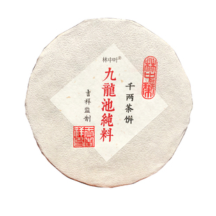 安化黑茶千两茶饼花卷林中叶九龙池荒野本地纯料湖南世界茶王