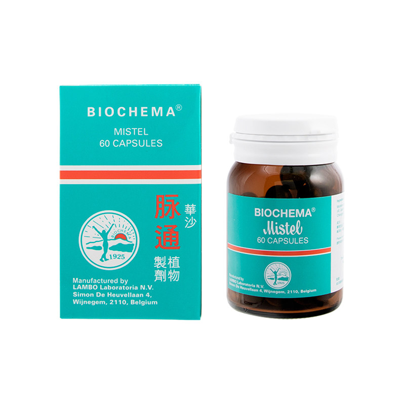 比利时BIOCHEMA华沙脉通胶囊植物制剂心脑血管成人香港进口正品