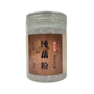 正宗莲顺牌老红藕粉古法纯藕粉原味无添加扬州特产手工刀削藕粉片