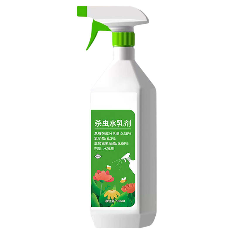 植物杀虫水乳剂喷雾剂农药正品蚜虫百虫花卉蔬菜高效氯氟氰菊脂#1