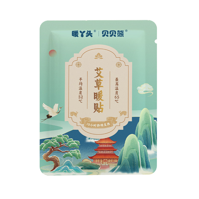 贝贝熊暖丫头艾草暖宝宝贴女生用益母草热敷自发暖腹身参姜暖肚子