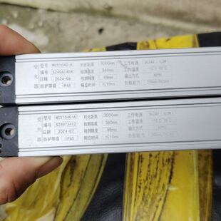 询价-LNTECH光栅传感器，型号MCS1040-A，一对，