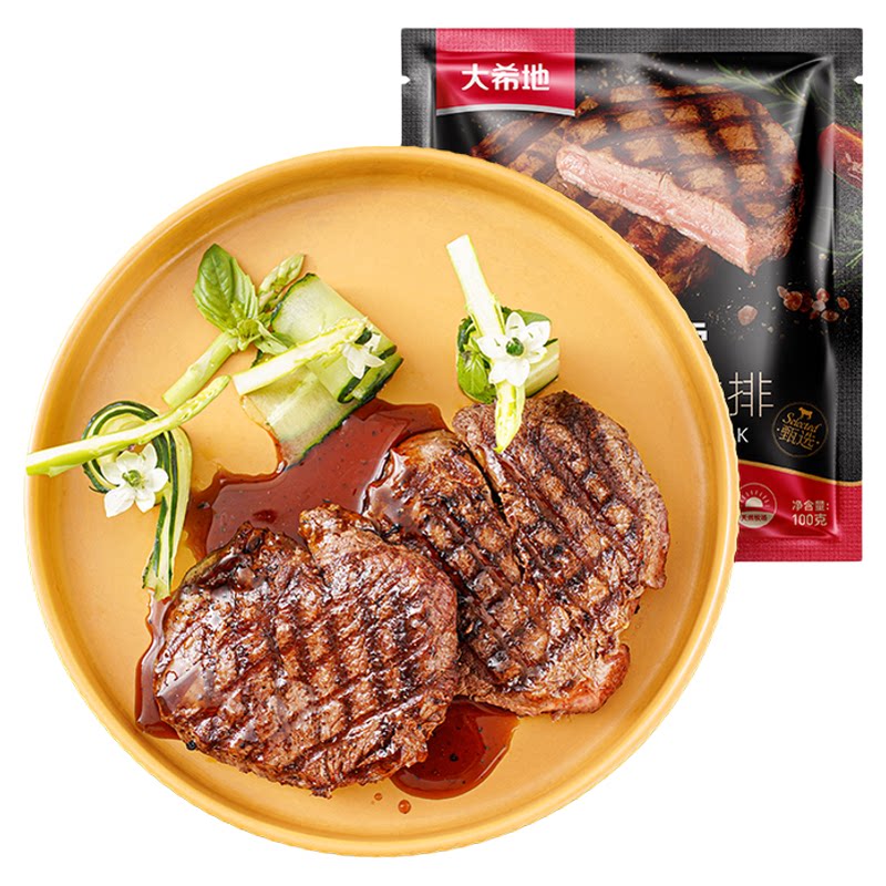 直播间立减大希地香煎鸡排80g*10袋