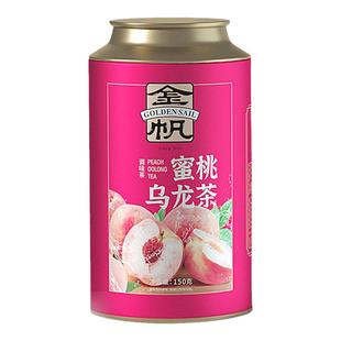 金帆牌蜜桃乌龙茶150g罐装高山春茶新茶送礼品袋