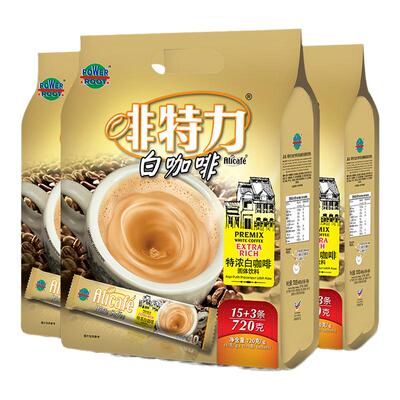 马来西亚三合一20g速溶咖啡