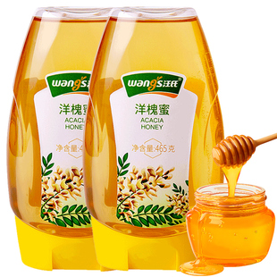 【淘宝秒杀】汪氏60年老品牌秦岭产区洋槐蜜椴树枣花蜂蜜2瓶组合