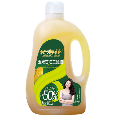 长寿花轻酯甘油二酯50%DAG玉米油