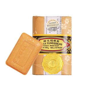 蜂花香皂檀香皂125g清洁润滑肌肤天然檀香皂香皂沐浴皂