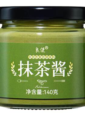 牛奶抹茶酱商用家用涂抹面包轻食