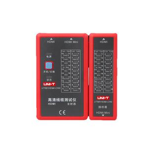 优利德UT681HDMI 高清数据线缆测试仪HDMI测试多功能高精度测线仪