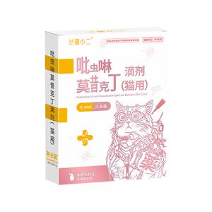 佑多萌吡虫啉莫昔克丁滴剂驱虫药体内外一体猫咪狗不混用跳蚤耳螨