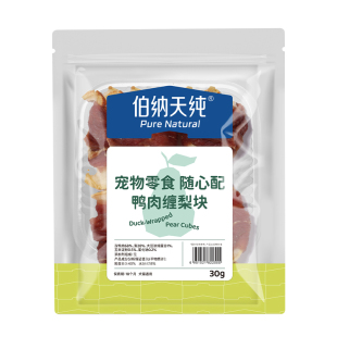 【2件75折】伯纳天纯宠物狗狗零食风干磨牙鸭肉缠梨块30g/包