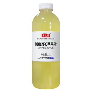 【1L*6瓶】丰之源100%NFC苹果汁果汁饮料整箱无菌冷灌非浓缩还原