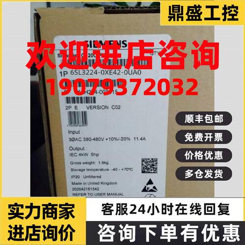 议价6SL3224-0XE42-0UA0功率模块 PM 240 未过滤无集成制动斩波器