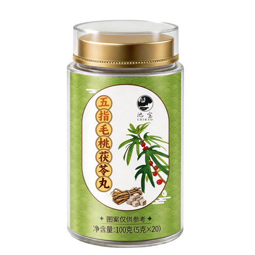 养生丸