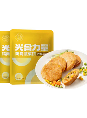 解馋鸡肉饼即食/蔬菜+蛋清控卡