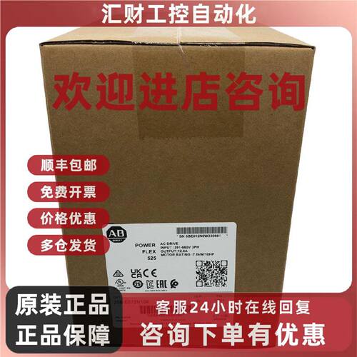 议价25B-E012N104变频器罗克韦尔Allen-Bradley全新现货25BE012N1