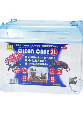 sanko品高透明甲虫饲养野采