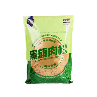 武功记黑旗海苔脆松1.5kg装饰原味肉粉松寿司辣味网红小贝蛋糕料