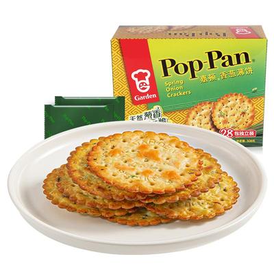 嘉顿蔬菜代餐独立包装薄饼
