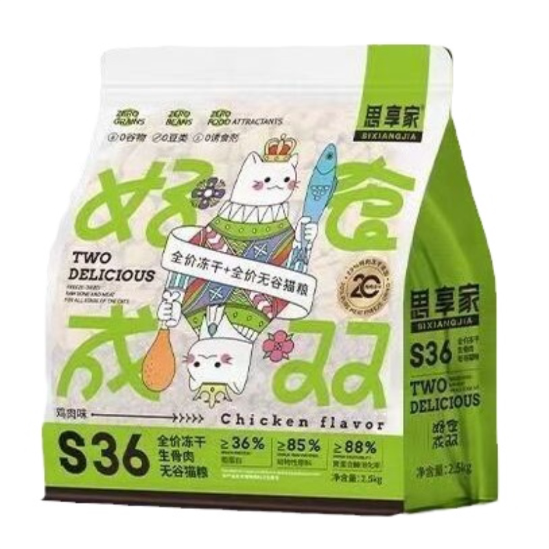 思享家无谷鲜肉冻干猫粮试吃10斤蓝猫美短全价高蛋白成猫幼猫5斤