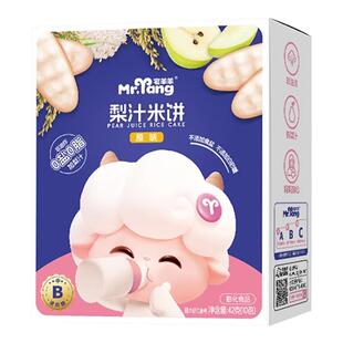 宅羊羊宝宝梨汁米饼儿童手指食物磨牙棒饼干零食无防腐剂添加42g