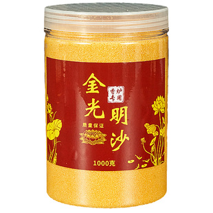 香炉专用沙插香金沙香炉里的灰金刚砂上香香灰粉香沙供奉金玉明沙