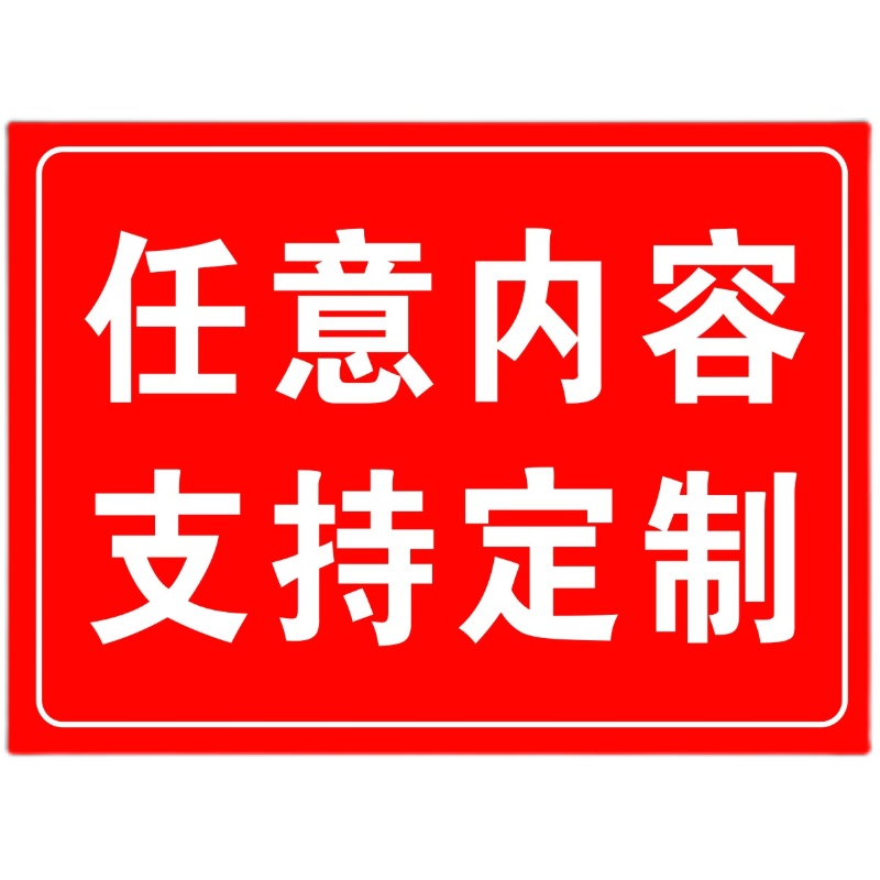 铝板反光门牌号码牌二维码街道家庭家用门牌小区单元楼栋层牌定制