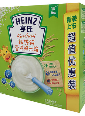 亨氏铁锌钙婴儿高铁米粉