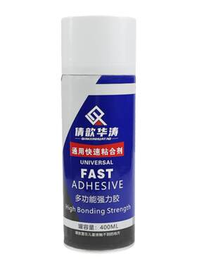 华涛家具维修透明修复胶水