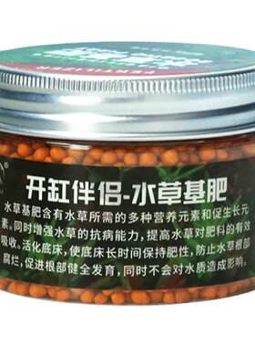 水草泥缓释固体颗粒肥能源基肥