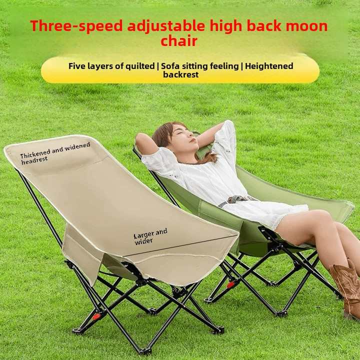 三档调节高背月亮椅坐躺两用午休折叠躺椅户外露营野餐旅行休闲椅