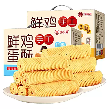 味滋源鸡蛋酥200g盒（约10包）