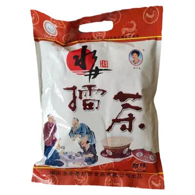 湖南特产安化水井巷擂茶480g咸味