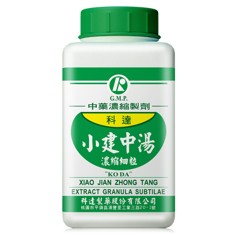 科达制药小建中汤参苓白术理中四六君子半夏泻心补中益气肠胃用药