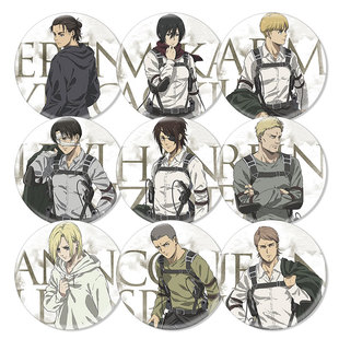 进击的巨人吧唧徽章冰箱贴艾伦三笠兵长韩吉动漫周边二次元谷子