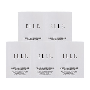 ELLE恒颜遮瑕粉底霜象牙白1g5片装试用便携装保湿控油粉霜底妆
