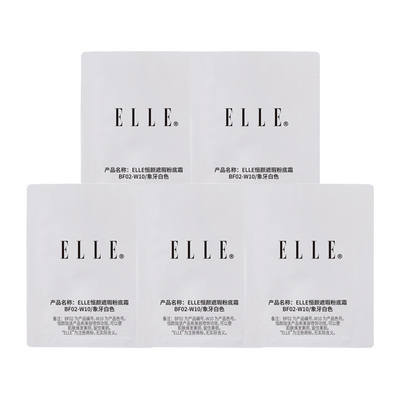ELLE恒颜遮瑕粉底霜象牙白1g5片装试用便携装保湿控油粉霜底妆