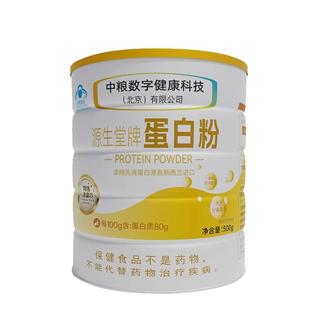 益生菌增肥增胖快速长肉增肌蛋白质粉瘦子增重食品儿童成人男性女