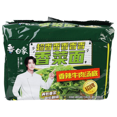 白象香菜面袋装速食泡面方便面