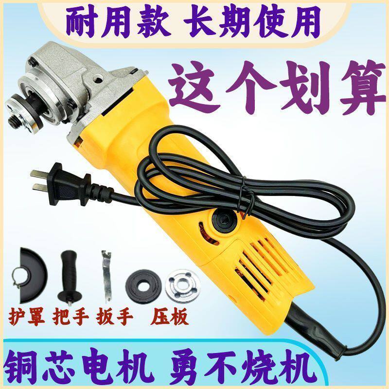 德国工业大功率家用角磨机多功能角磨机