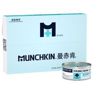 【宠医同款】曼赤肯M+系列猫狗全价AD处方罐头术后护理猫罐头